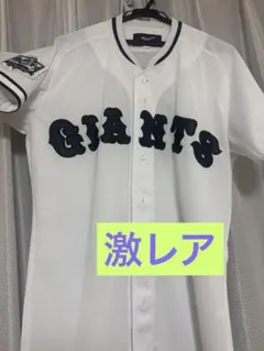 2026年最新】伝統の一戦の人気アイテム - メルカリ