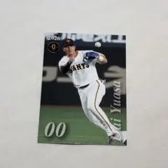 2026年最新】湯浅大の人気アイテム - メルカリ