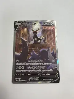 2026年最新】ブラッキーSAの人気アイテム - メルカリ