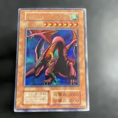 2026年最新】ハーピィズペット竜の人気アイテム - メルカリ