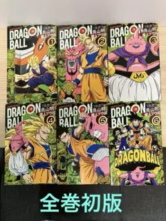 2026年最新】ドラゴンボール 初版 巻の人気アイテム - メルカリ