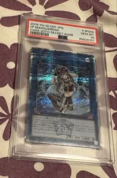 2026年最新】i:pマスカレーナ 20thの人気アイテム - メルカリ