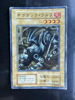 2026年最新】遊戯王 初期 スターターボックスの人気アイテム - メルカリ