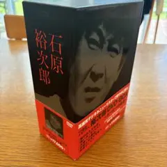 2026年最新】裕次郎 dvd-box~ヒーローの軌跡~の人気アイテム - メルカリ