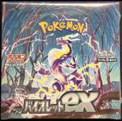 2026年最新】バイオレットex boxの人気アイテム - メルカリ