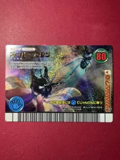 2026年最新】ムシキングの人気アイテム - メルカリ