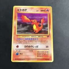 2026年最新】ポケモンカード旧裏面 第4弾ロケット団の人気アイテム