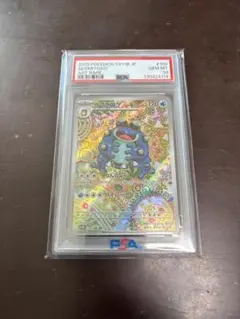 2026年最新】ガマゲロゲex psa10の人気アイテム - メルカリ