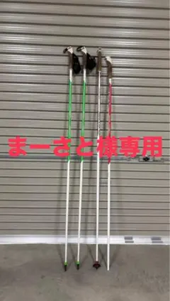 2026年最新】クロスカントリースキー ストックの人気アイテム - メルカリ