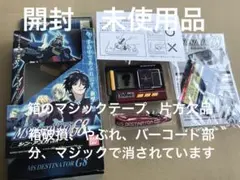 2026年最新】MSデスティネーターG8の人気アイテム - メルカリ