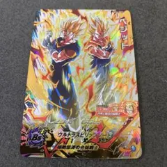 2026年最新】ドラゴンボールヒーローズ mm4 sec5の人気アイテム - メルカリ