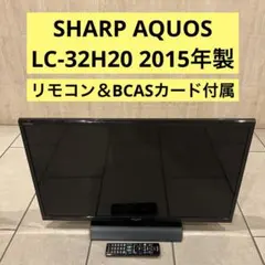 2026年最新】シャープ LC-32H20の人気アイテム - メルカリ