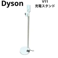 2026年最新】ダイソン スタンド 純正 v11の人気アイテム - メルカリ