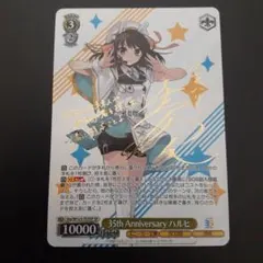 2026年最新】ヴァイス ハルヒ サインの人気アイテム - メルカリ