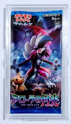 2026年最新】アローラの月光 未開封の人気アイテム - メルカリ