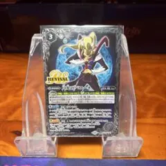 2026年最新】月光のバローネの人気アイテム - メルカリ