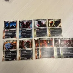 わるいマルマイン ☆ 拡張パック ロケット団の逆襲 037/084 - メルカリ