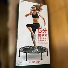 2026年最新】B-SANTE ビサンテ トランポリンの人気アイテム - メルカリ