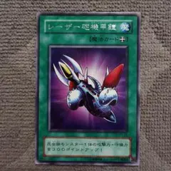 2026年最新】レーザー砲機甲鎧の人気アイテム - メルカリ