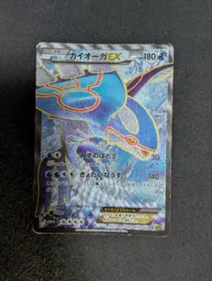 2026年最新】カイオーガEX srの人気アイテム - メルカリ