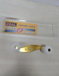 2026年最新】ハンドル ズイールの人気アイテム - メルカリ