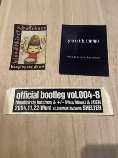 2026年最新】bloodthirsty butchersの人気アイテム - メルカリ