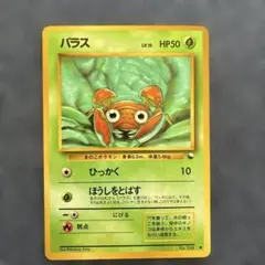 2026年最新】シリーズ：ポケットモンスターカードゲーム ポケモン