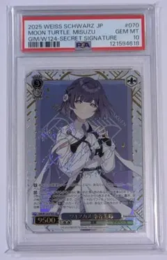 2026年最新】レアリティ：シークレットレア ヴァイスシュヴァルツの