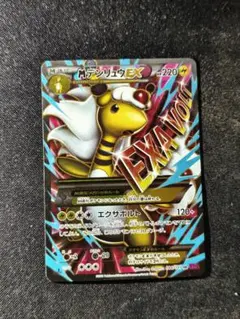 2026年最新】デンリュウEX SRの人気アイテム - メルカリ