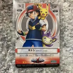 2026年最新】サトシのピカチュウ 未開封の人気アイテム - メルカリ