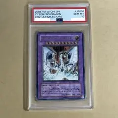 2026年最新】サイバー エンド ドラゴン レリーフの人気アイテム - メルカリ