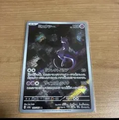 2026年最新】ミュウツー ポケモンカードの人気アイテム - メルカリ