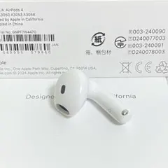 2026年最新】AirPods4 左耳の人気アイテム - メルカリ