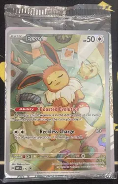 2026年最新】イーブイ ar プロモ 英語の人気アイテム - メルカリ