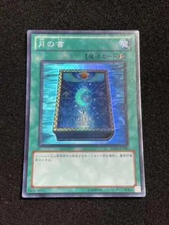 2026年最新】ビギナーズエディション2の人気アイテム - メルカリ