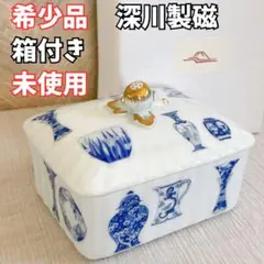 2026年最新】深川製磁 小物入れの人気アイテム - メルカリ