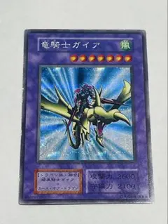 2026年最新】竜騎士ガイア シークレットの人気アイテム - メルカリ