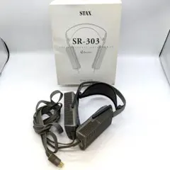 2026年最新】STAX ヘッドホンの人気アイテム - メルカリ