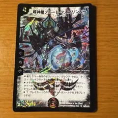 2026年最新】デュエマ環境デッキの人気アイテム - メルカリ