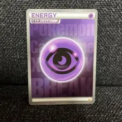 2026年最新】breakエネルギーミラーの人気アイテム - メルカリ