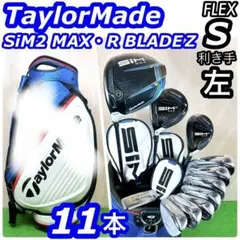 2026年最新】レフティ アイアンセット sim2の人気アイテム - メルカリ