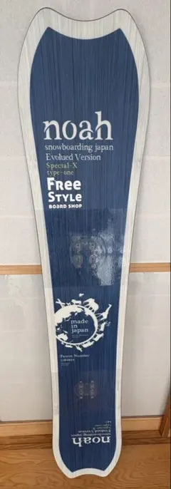 2026年最新】NOAH ボードの人気アイテム - メルカリ
