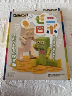 2026年最新】木製ロボットの人気アイテム - メルカリ