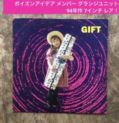 2026年最新】poison レコードの人気アイテム - メルカリ