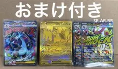 2026年最新】#メガシビルドンの人気アイテム - メルカリ