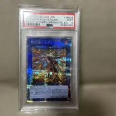 2025年最新】プリズマティックレアの人気アイテム - メルカリ