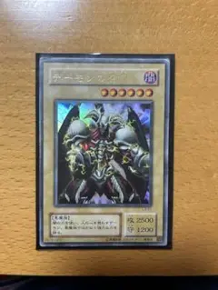 2026年最新】デーモンの斧の人気アイテム - メルカリ