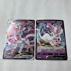 2026年最新】ニンフィア vmaxの人気アイテム - メルカリ