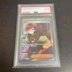 2026年最新】ポケモンカード ボタン sr psa10の人気アイテム - メルカリ