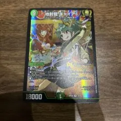 2026年最新】神アート ギャイアの人気アイテム - メルカリ